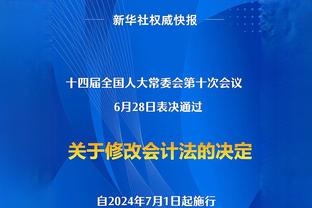 意外吗？欧冠小组赛疾速榜：姆巴佩第2 拉什福德第3 前田大然第5